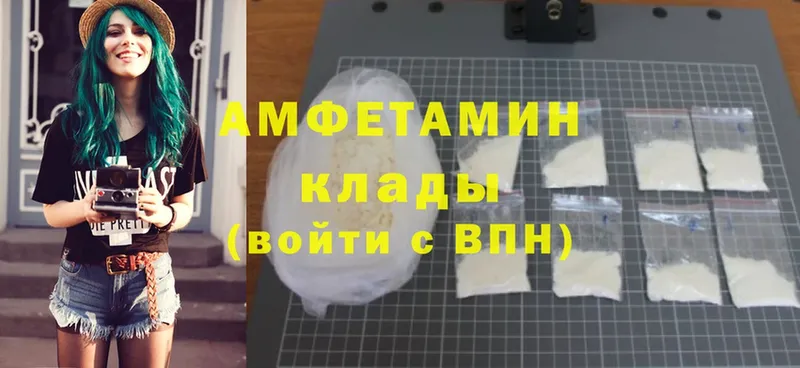 Amphetamine VHQ  нарко площадка какой сайт  Медвежьегорск 