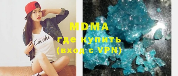 MDMA Бородино